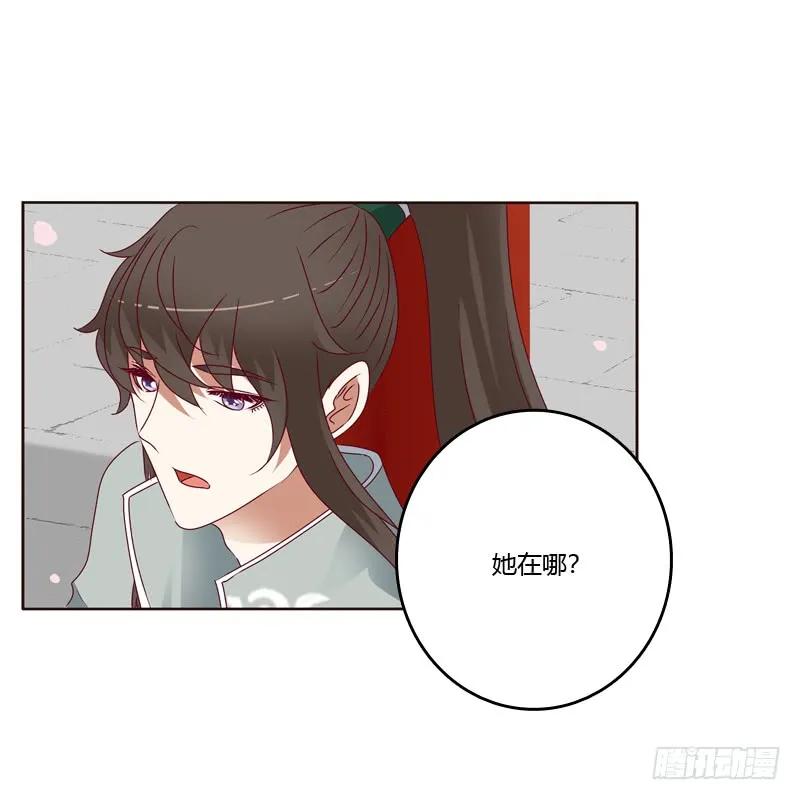 莫名心慌-通灵妃-肉肉（第19张）