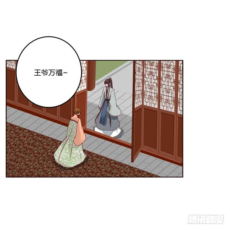 莫名心慌-通灵妃-肉肉（第18张）