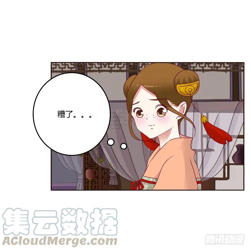 莫名心慌-通灵妃-肉肉（第17张）