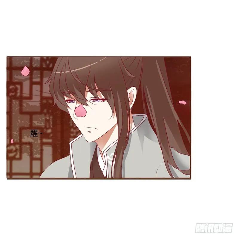 害怕，恳求-通灵妃-肉肉（第6张）