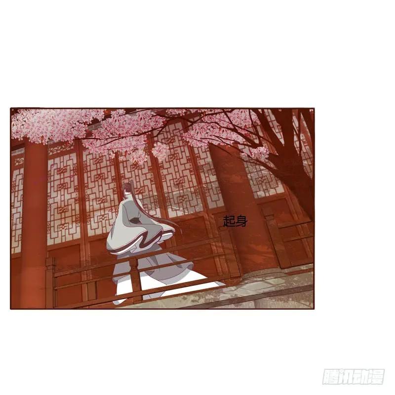 害怕，恳求-通灵妃-肉肉（第10张）