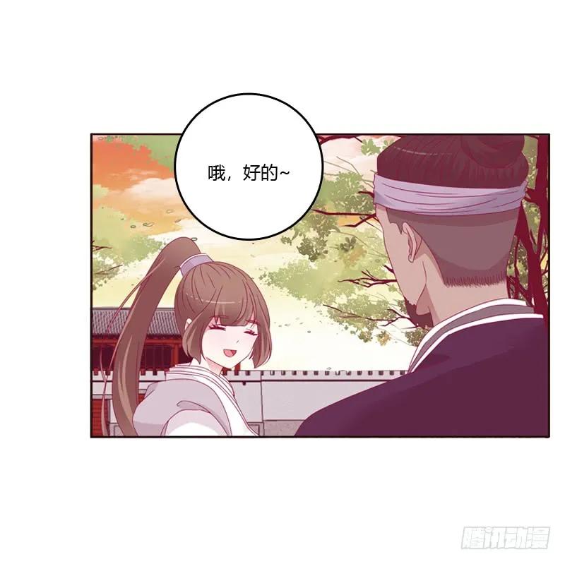 云兮被劫-通灵妃-肉肉（第4张）