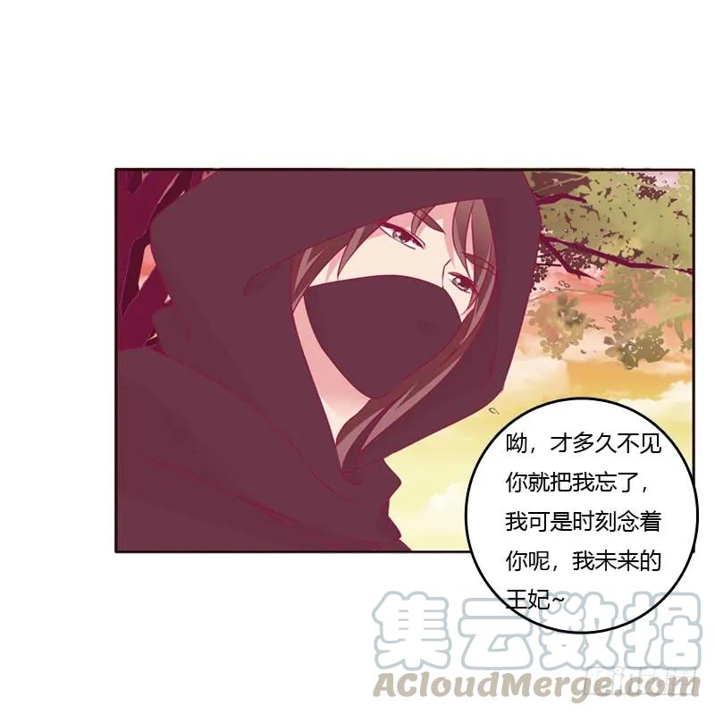 云兮被劫-通灵妃-肉肉（第13张）