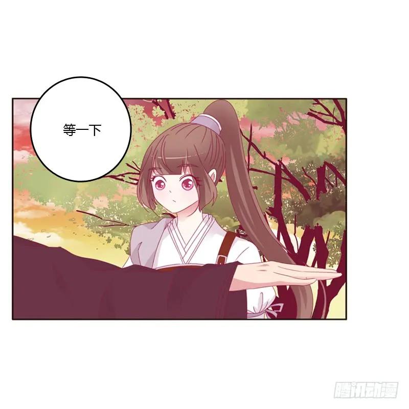 云兮被劫-通灵妃-肉肉（第10张）