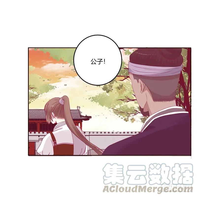 云兮被劫-通灵妃-肉肉（第9张）