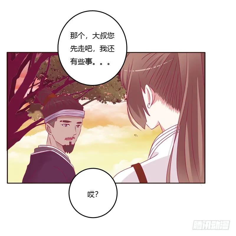 云兮被劫-通灵妃-肉肉（第8张）
