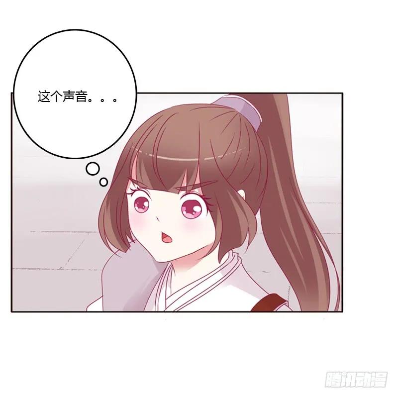 云兮被劫-通灵妃-肉肉（第14张）