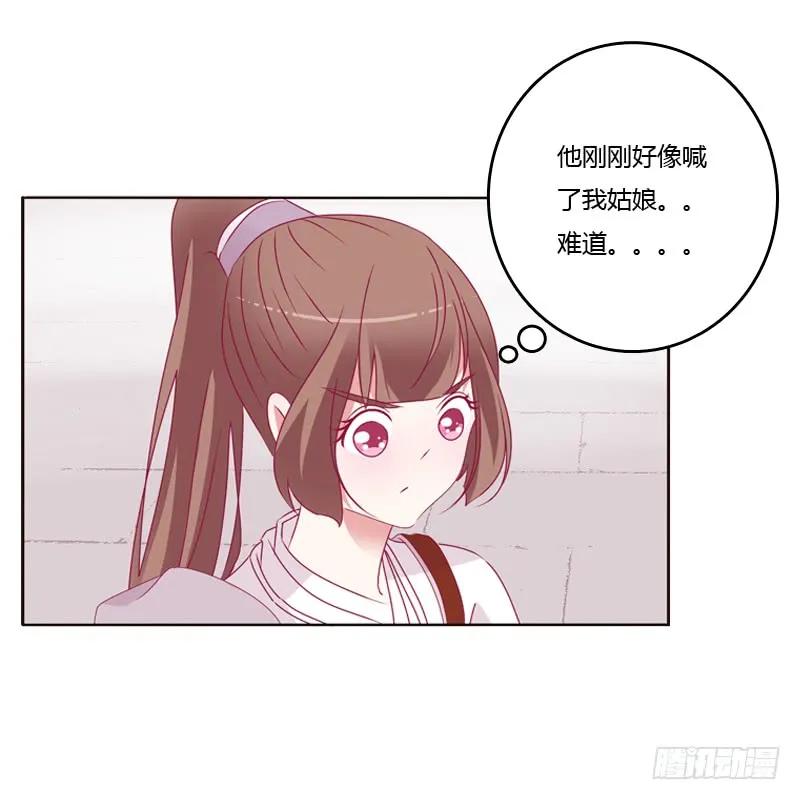 云兮被劫-通灵妃-肉肉（第7张）