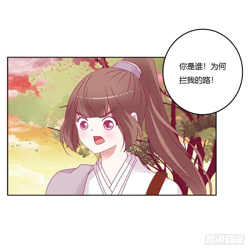 云兮被劫-通灵妃-肉肉（第12张）