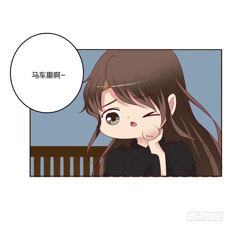 命不久矣？-通灵妃-肉肉（第8张）
