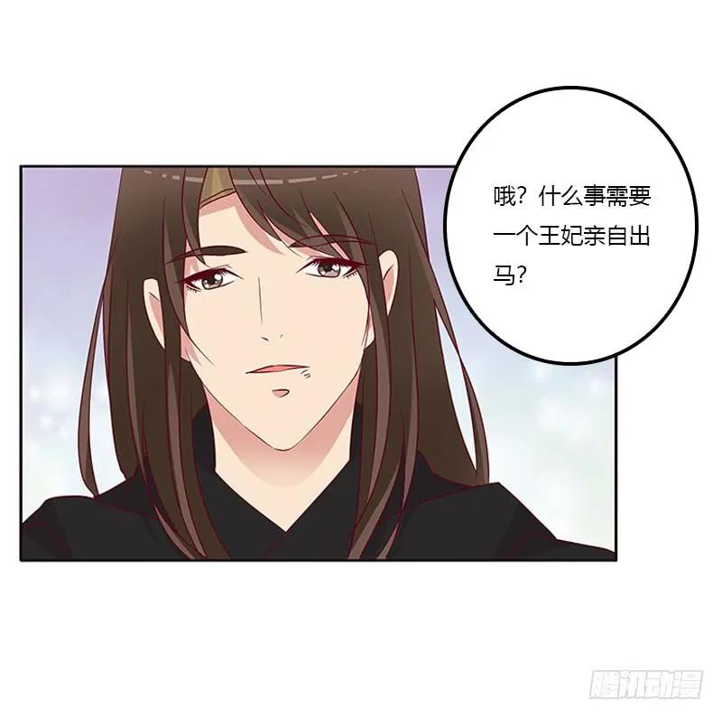 成交-通灵妃-肉肉（第10张）