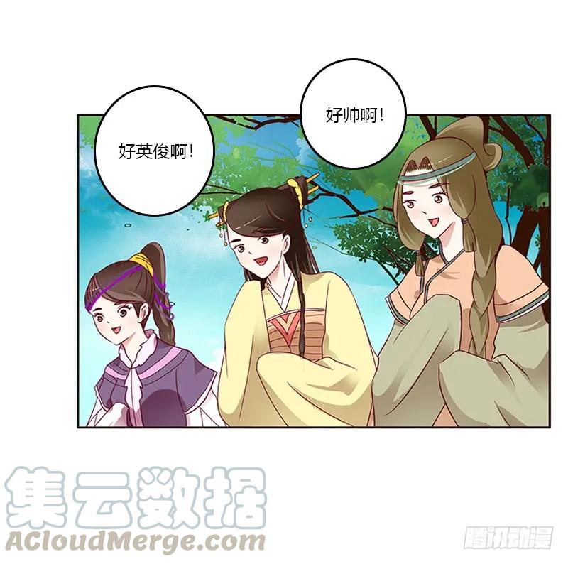 怎么谢我？-通灵妃-肉肉（第5张）