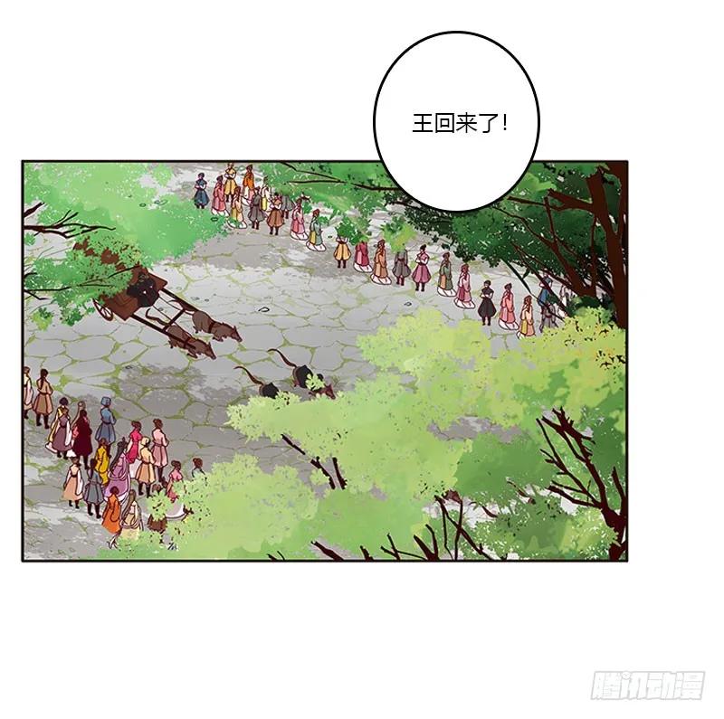 怎么谢我？-通灵妃-肉肉（第4张）