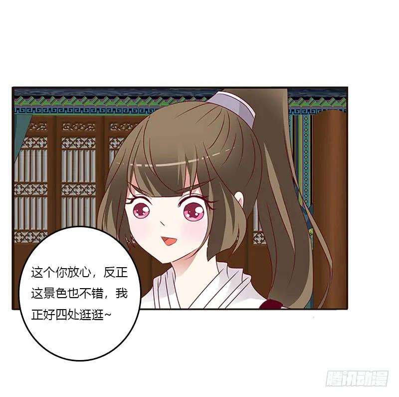 什么女人？-通灵妃-肉肉（第4张）