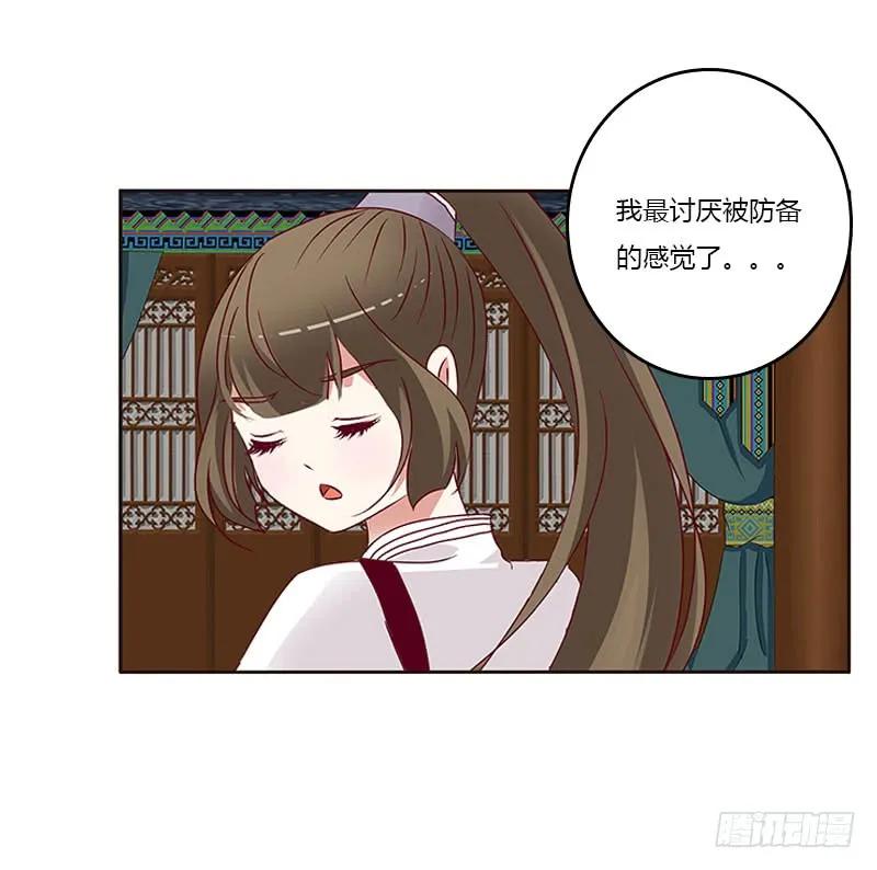 什么女人？-通灵妃-肉肉（第12张）