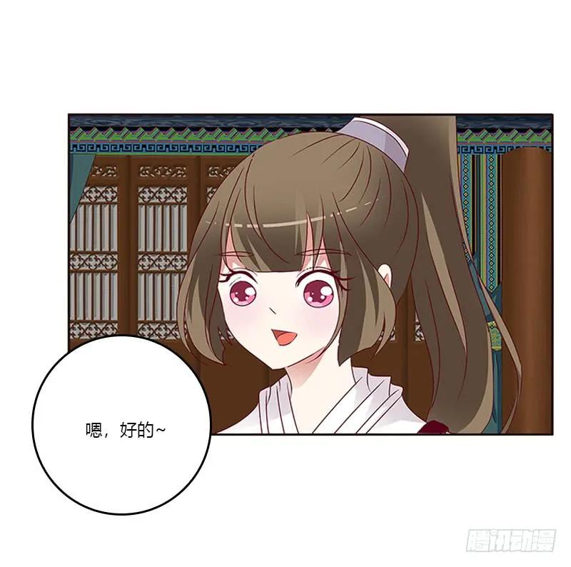 什么女人？-通灵妃-肉肉（第19张）
