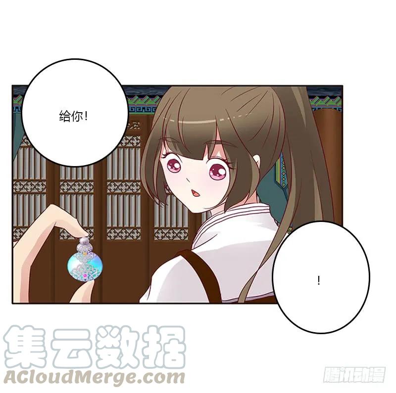 什么女人？-通灵妃-肉肉（第13张）