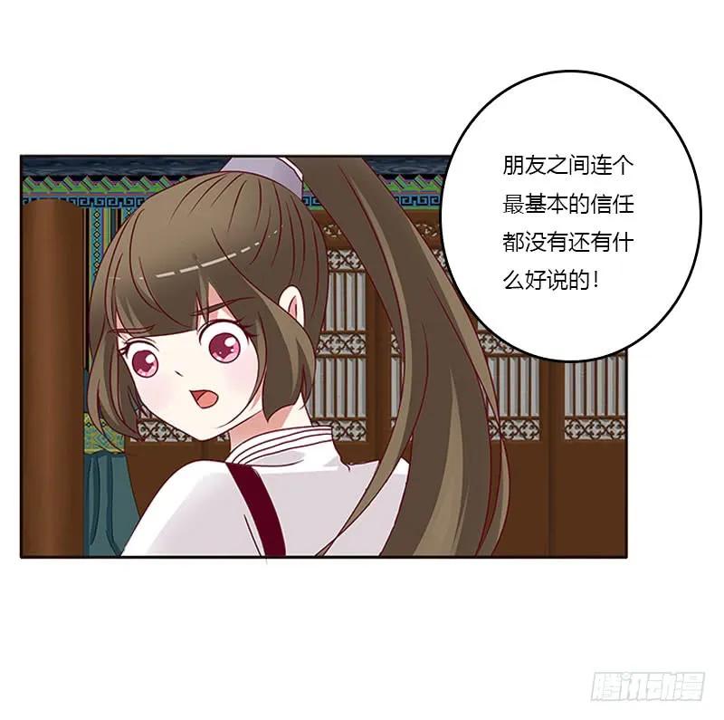 什么女人？-通灵妃-肉肉（第10张）