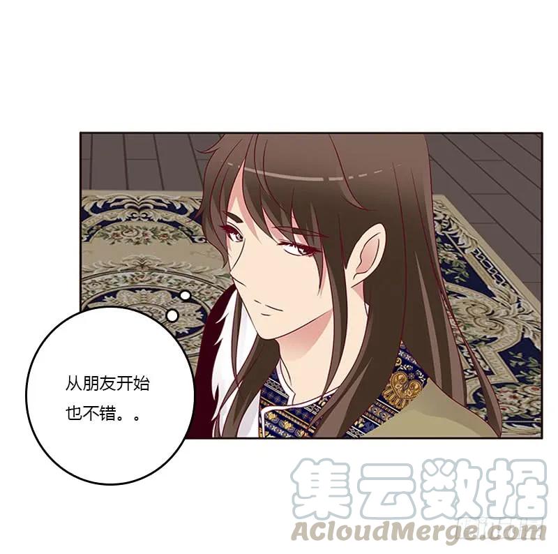 什么女人？-通灵妃-肉肉（第21张）