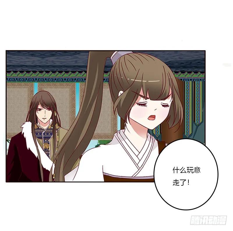 什么女人？-通灵妃-肉肉（第8张）