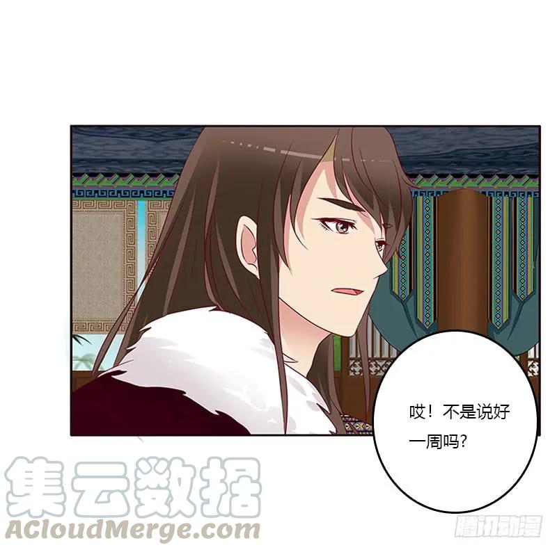 什么女人？-通灵妃-肉肉（第9张）
