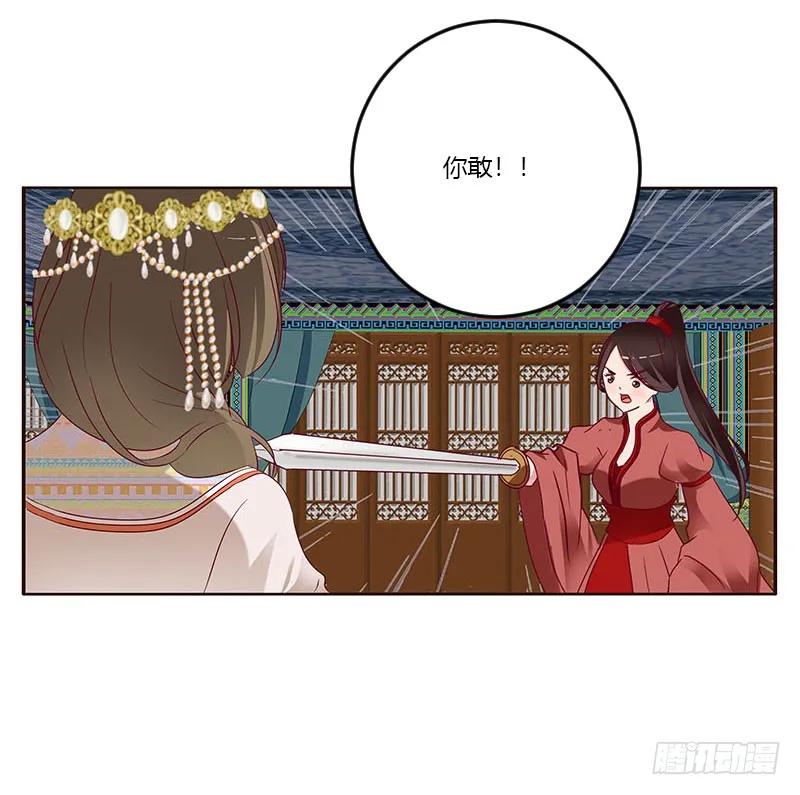 我要杀了你2-通灵妃-肉肉（第12张）