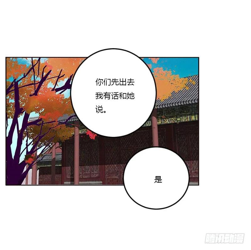 我要杀了你2-通灵妃-肉肉（第7张）
