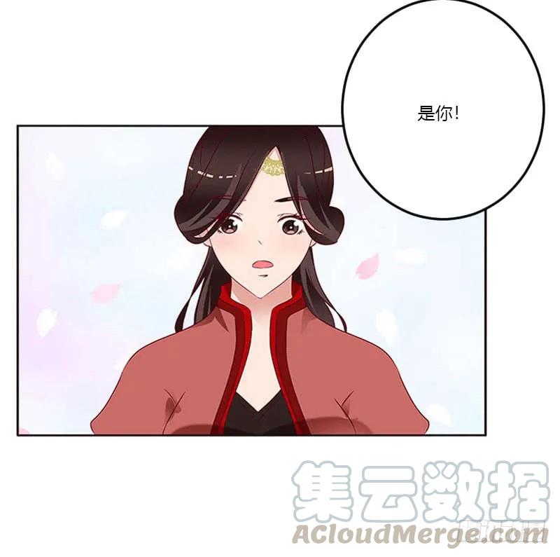 我要杀了你2-通灵妃-肉肉（第5张）