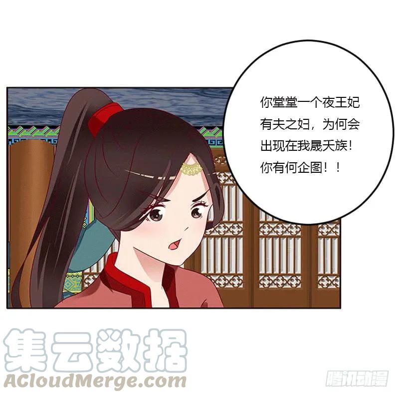 我只在乎你-通灵妃-肉肉（第9张）