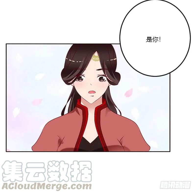 我只在乎你-通灵妃-肉肉（第5张）