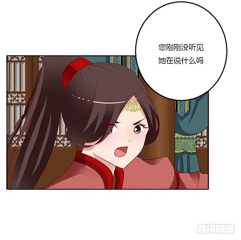 我喜欢你-通灵妃-肉肉（第10张）