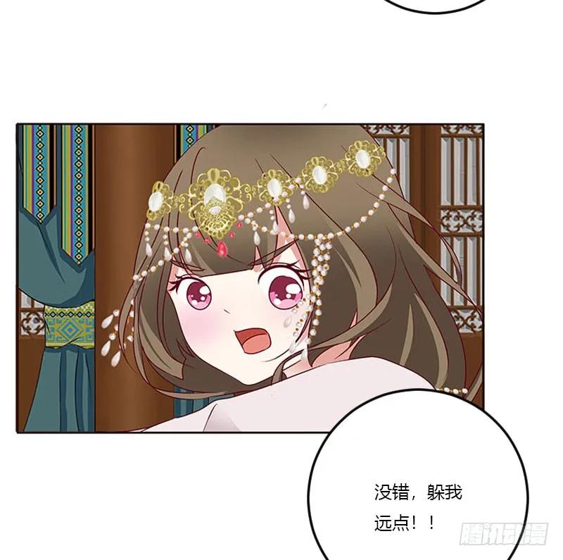 我喜欢你-通灵妃-肉肉（第6张）