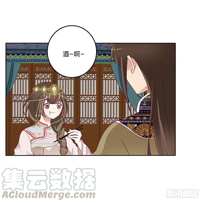 愠怒-通灵妃-肉肉（第17张）