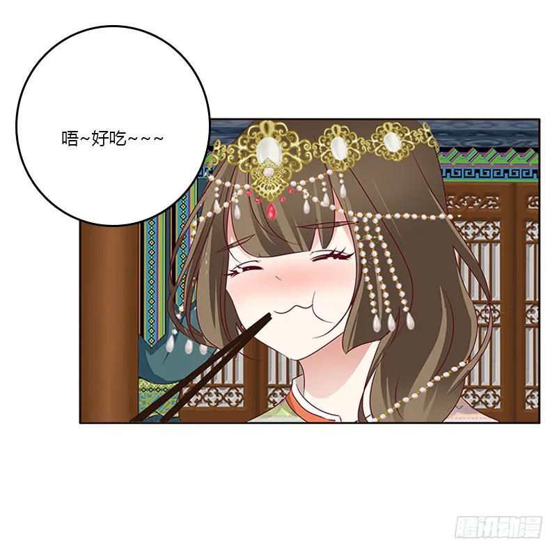 愠怒-通灵妃-肉肉（第12张）