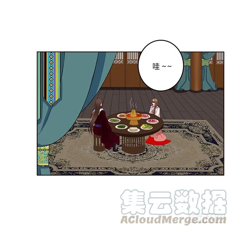 愠怒-通灵妃-肉肉（第5张）