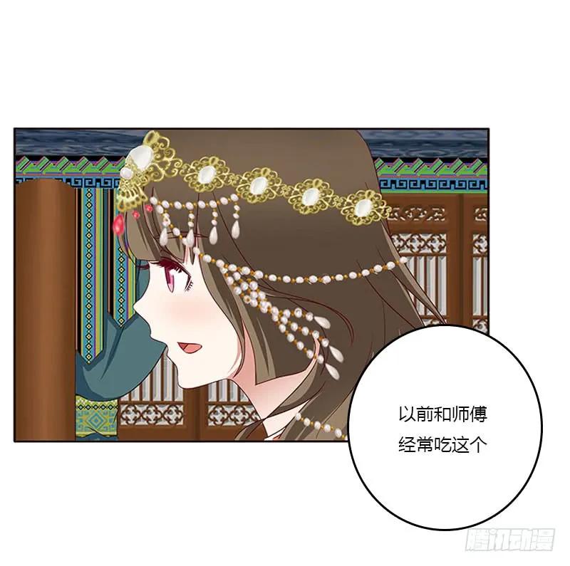 愠怒-通灵妃-肉肉（第8张）
