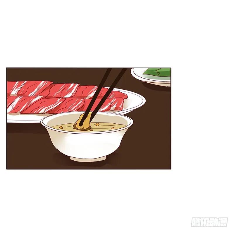 愠怒-通灵妃-肉肉（第11张）