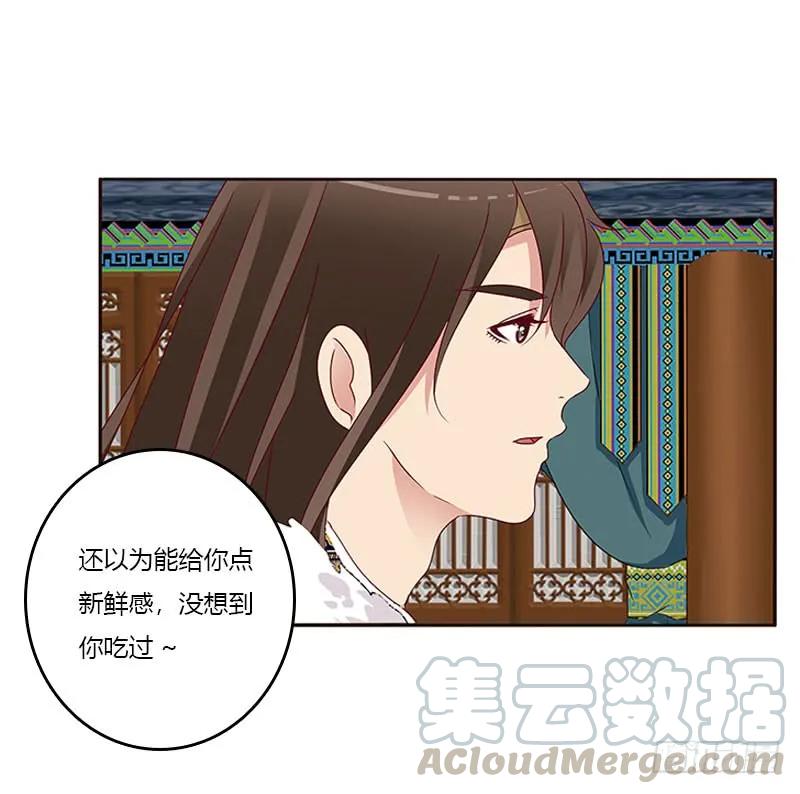 愠怒-通灵妃-肉肉（第9张）