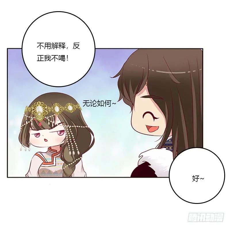 愠怒-通灵妃-肉肉（第20张）