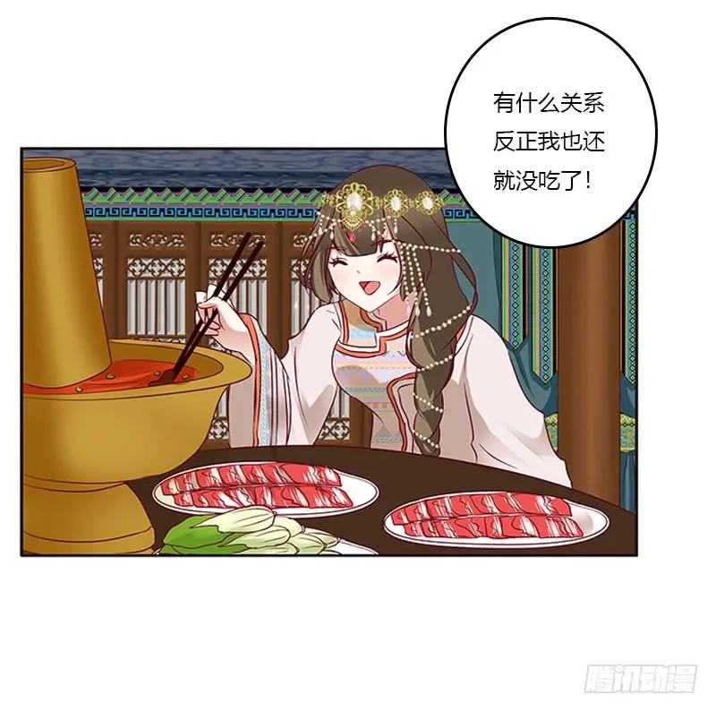 愠怒-通灵妃-肉肉（第10张）
