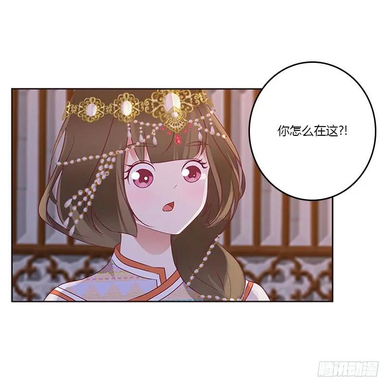 甜腻腻-通灵妃-肉肉（第18张）