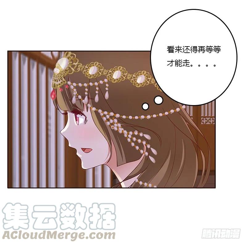 甜腻腻-通灵妃-肉肉（第13张）