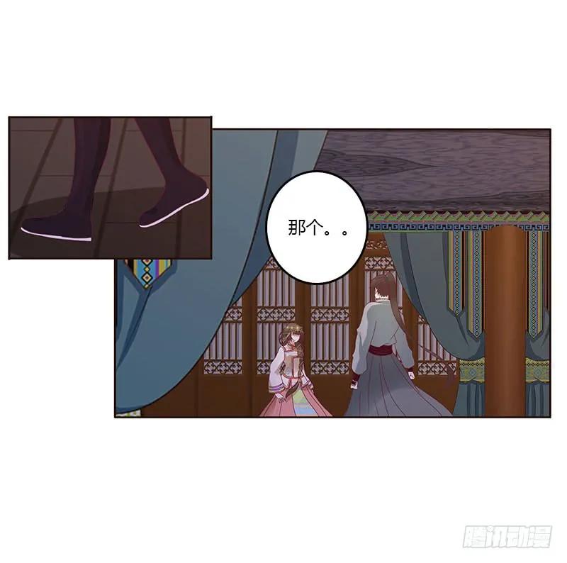 甜腻腻-通灵妃-肉肉（第19张）