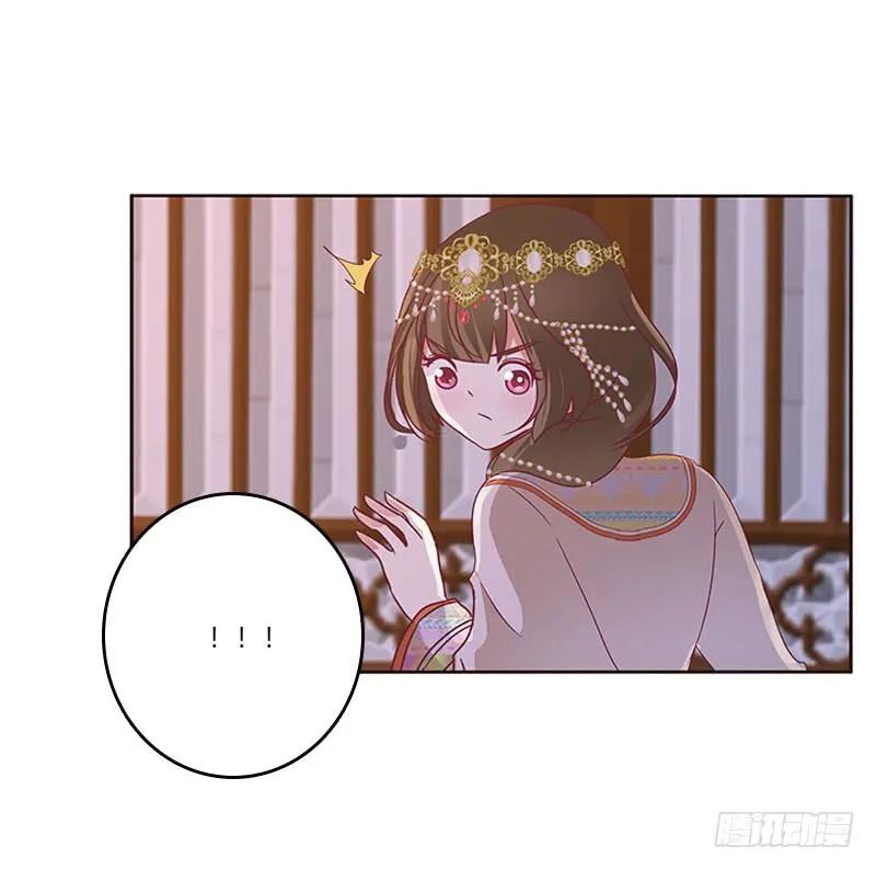甜腻腻-通灵妃-肉肉（第14张）