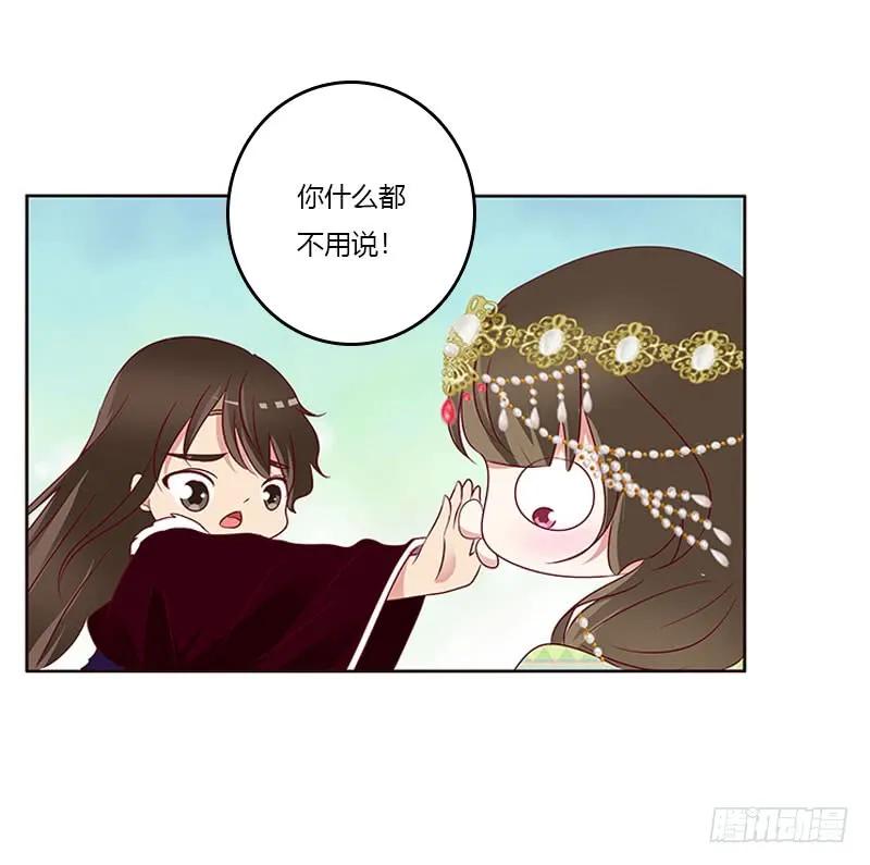 甜腻腻-通灵妃-肉肉（第4张）