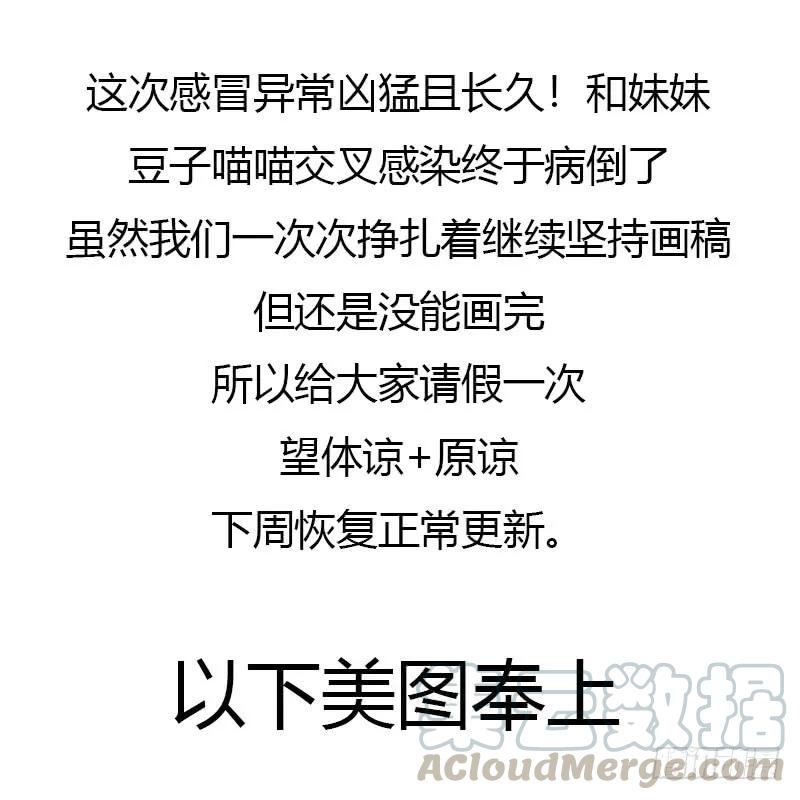 免费福利图-通灵妃-肉肉（第1张）