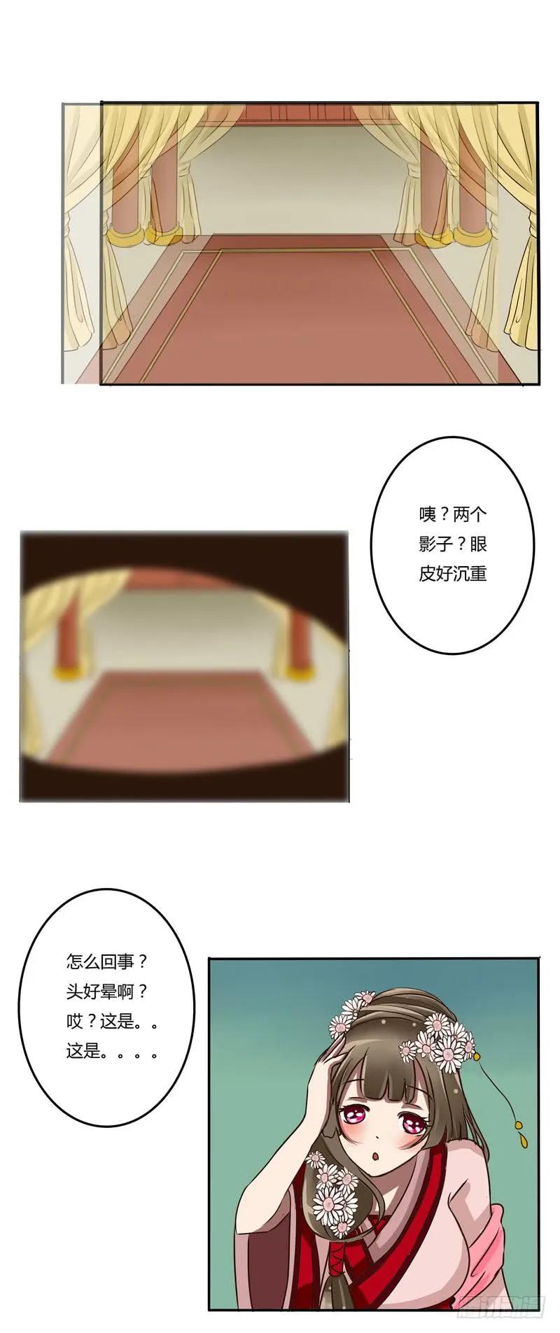 劫持-通灵妃-肉肉（第14张）