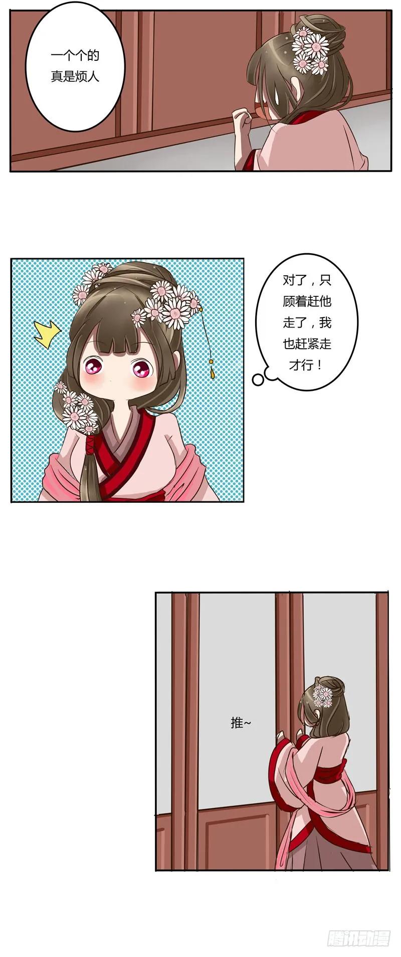 劫持-通灵妃-肉肉（第8张）