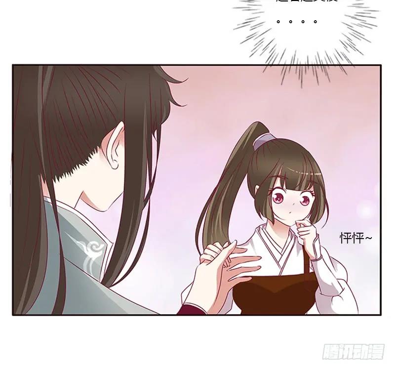 不许走-通灵妃-肉肉（第13张）