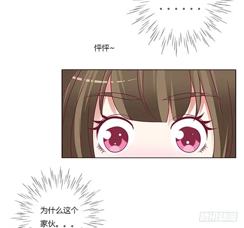 不许走-通灵妃-肉肉（第11张）
